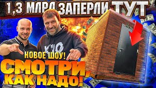 Развлекательно-Юмористическое ШОУ "Смотри как надо"🤣 @Igor_Rybakov vs @Shnurovs смешные угар приколы