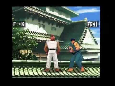 SFIII: 3rd Strike - Tsumoon Empire Saso Cup [Part 1]