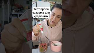 Полезное знать для тех, кто худеет! #еда #рационпп #рецепты #здоровье #советы #худею #диета #питание