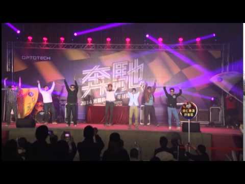 光磊科技2014年尾牙 系統處 Crazy 9 PM
