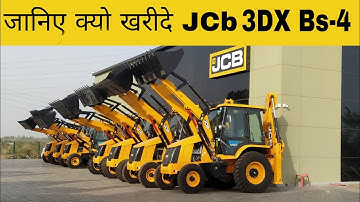 New JCB 3DX plus | jcb video | JCB Bs 4 || SHARE | SUBSCRIBE