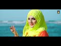 New Hamd 2023 | Wo Tanha Kon Hai Allah Hu Allah | Sameera Tariq | Hasbi Rabbi | Female Version Mp3 Song