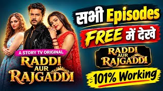 Raddi Aur Rajgaddi Full Episode Kaise Dekhe | How To Watch Raddi Aur Rajgaddi All Episodes | Legal