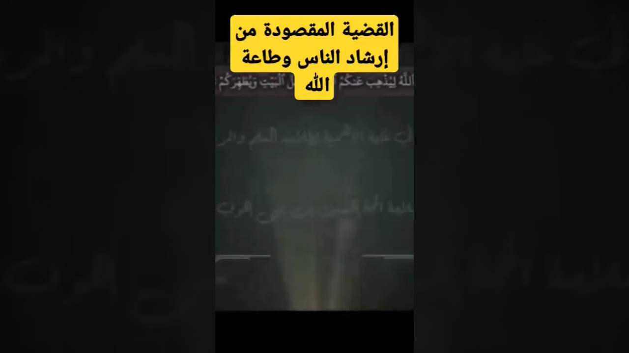 وصايا خالدة لشيخ الإسلام وإمام الزيدية الكرام العلامة الراحل العلامة الحسين بن يحيى الحوثي رحمه الله