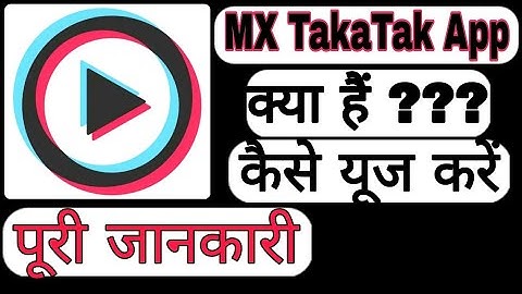MX TakaTak App Kaise Use Kare||MX TakaTak App||MX TakaTak