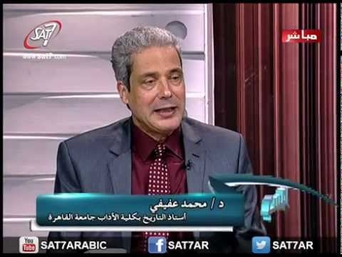 د محمد عفيفي الخوف دائما يولد الأمل