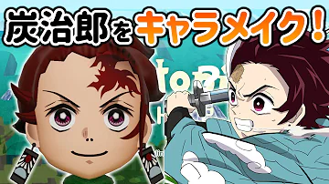 コナン作り方ミートピア