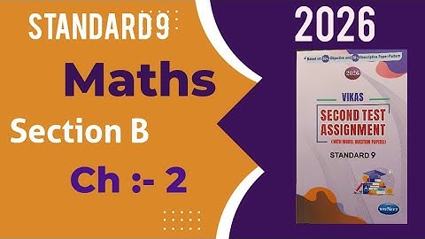 Standard 9 Maths | Vikas Second Test Assignment 2026 | Section B | Chapter 2 | English Medium 