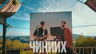 XUG - Chiniih ( music video)