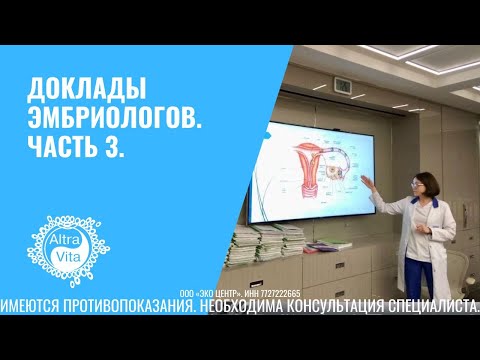 Video: Хромоцентр кайдан табылган?