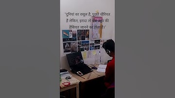 I will win,This will motivate you to study | compilation  #studymotivation #trending #explore