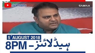 Samaa Headlines | 08 PM | SAMAA TV | 05 August 2018