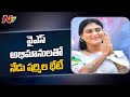 YS Sharmila to take feedback from Mahabubnagar YSR loyalists on current issues today