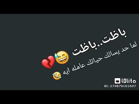 باظت خالص باظت خالص