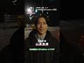 ライフセーバーと研究者。高梨歩役・山本章博さんインタビュー【あの日の、タカナシさん】 #shorts #ショートドラマ #海水浴 #日本財団 #あの日のタカナシさん