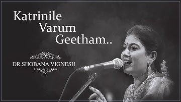 Katrinile | Dr. Shobana Vignesh