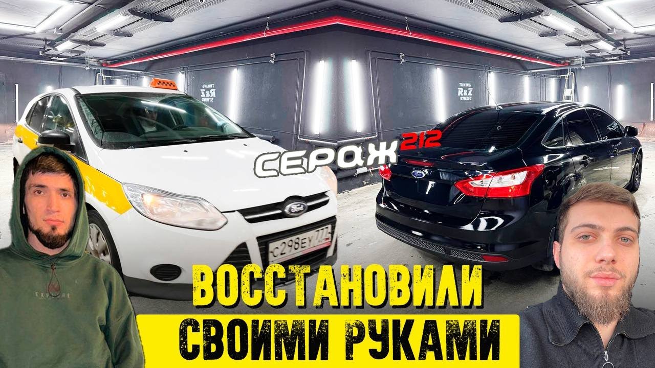Рассчитать стоимость такси «PROTAXI»