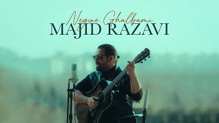Majid Razavi - Negine Ghalbami | مجید رضوی - نگین قلبمی
