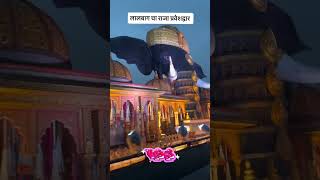 Lalbaugcha Raja pravesh Gate 🤗 2025 🙏#shorts #ganeshchaturthi2025 #lalbaugcharaja #viral #shorts