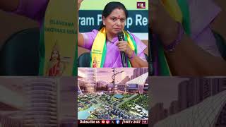 తెలంగాణ చరిత్ర పై గౌరవం లేకుండా #108tvtelugu #futercity #kavita #trs #congress #viralvideo