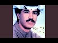 اعزف يا يحيى