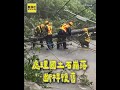 巴威發威吹斷電桿釀21萬戶停電！台電人員「深入泥濘」極力搶救