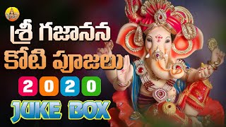 2020 Vinayaka Chavithi Songs | Lord Vinayaka Songs | Lord Ganesh Songs | Ganpathi Devotional Songs
