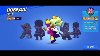 картинка: Граю brawl stars