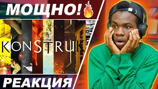 OXXXYMIRON - KONSTRUKT (Russian rap reaction) | Иностранцы слушают Markul, Porchy, Jeembo, May Wave$