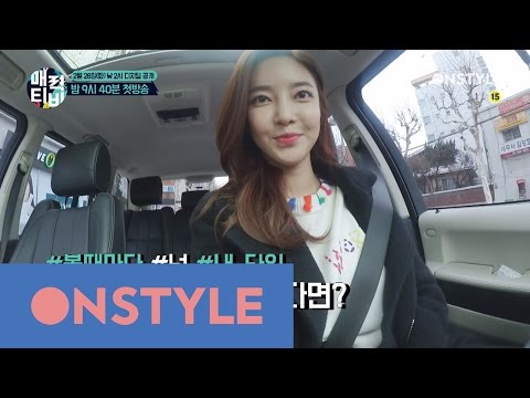 AttractionTV [매력티비2017]볼때마다 내 타입 #털털매력녀_NS윤지의 매력발산TV 161226 EP.36 - AttractionTV [매력티비2017]볼때마다 내 타입 #털털매력녀_NS윤지의 매력발산TV 161226 EP.36