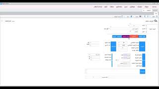 إزاي تضيف صنف جديد في محل الملابس على برنامج Insta Soft screenshot 4