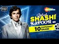 Stylish शशि कपूर Ke 10 सुपरहिट गाने | Evergreen Hits Jukebox | Golden Era Songs | हिंदी सदाबहार गाने