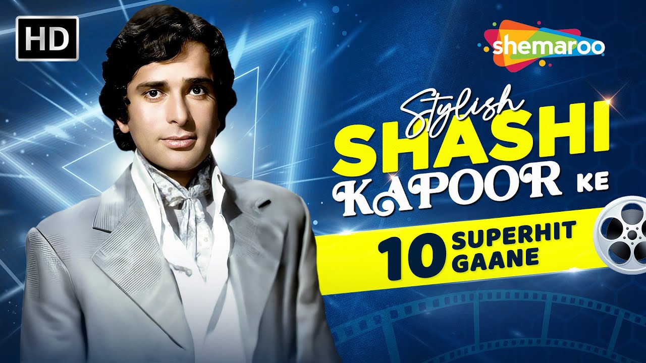 Stylish शशि कपूर Ke 10 सुपरहिट गाने | Evergreen Hits Jukebox | Golden Era Songs | हिंदी सदाबहार गाने