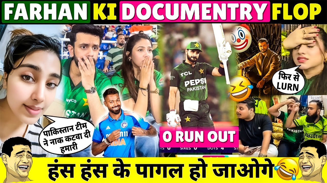 😆 PAKISTAN SAHIBZADA FARHAN DOCUMENTRY FAIL IN 🔥 INDIA VS PAKISTAN WORLD CUP 2026 MATCH