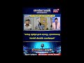 Sollathigaram | "வாக்கு சதவீதம் தான் வரலாறு புராணக்கதை சொல்லி விளக்கிய சுவாமிநாதன்" - சுவாமிநாதன்
