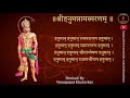 Hanuman hanuman  namasmaranam  sri satyatmateertha swamiji