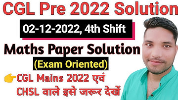SSC CGL 2022 Tier 1 Maths paper solution || SSC CGL 2 december 2022 4th shift Maths solve paper