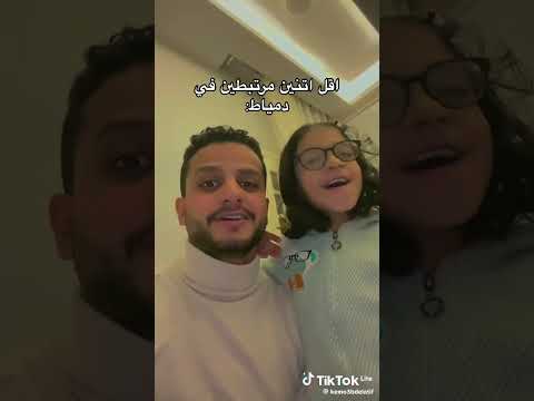 بت يا اميرة الفيديو الاصلى