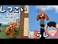 視聴者さん達と遊んでいたらやばい事に…【roblox】