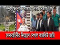 এইমাত্র পাওয়া Ajker khobor 10 September 2025|Bangla news today|BNP News| Awami league | BD VIP News