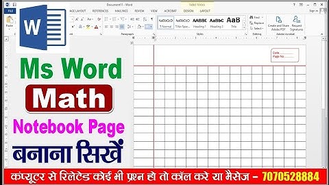 ।How to make Math Notebook page in MS Word 2024