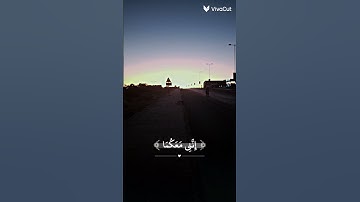 احترم القران الكريم كيف ستلقى ربك يوم القيامه انت تجاهلت القرآن 🥺 #المصحف