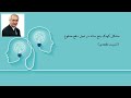 مشکل کودک پنج ساله در عمل دفع مدفوع تثبیت مقعدی