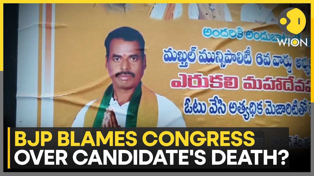 Uproar Intensifies Over BJP Candidate's Death In Telangana | WION South India News