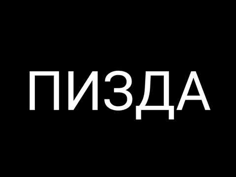 Женский половой орган в 2к