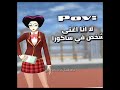 اغنى شخص بساكورا بس بخيل Sakuraschoolsimulator ساكورا Explor اكسبلور نظريات ساكورا سكول 