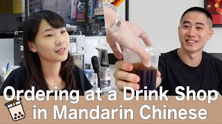 Bubble Tea | Ordering at a Drink Shop in Mandarin Chinese | Linus the Taiwanese