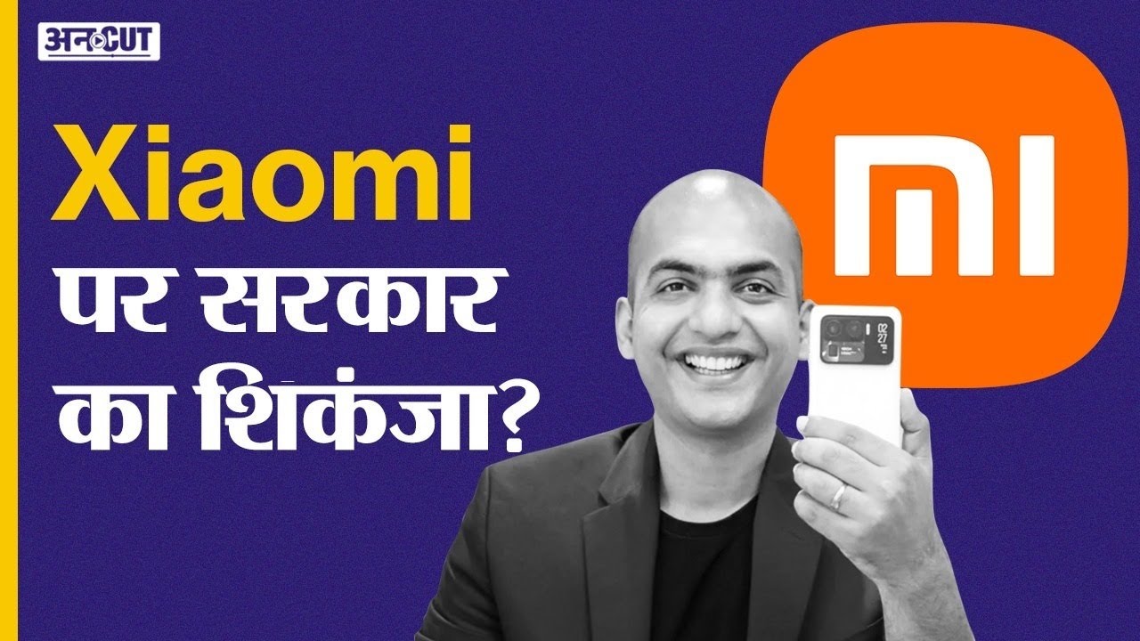 Xiaomi Alleged Tax Evasion ED Summons Chinese Firm's VP Manu Kumar