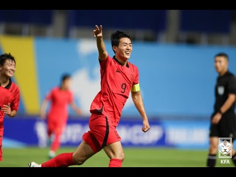 [생] U17 아시안컵 8강!! 한국 VS 태국