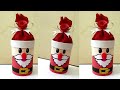 DIY christmas gift making from plastic bottle / christmas gift idea 2021 / easy christmas gift ideas